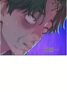 Page 1632 of 浪漫露营／Romance Camping - preview thumbnail