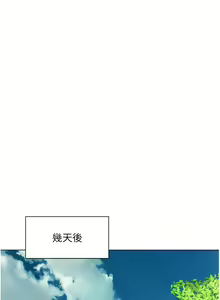 Page 1635 of 浪漫露营／Romance Camping - preview thumbnail