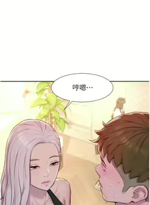 Page 1649 of 浪漫露营／Romance Camping - preview thumbnail