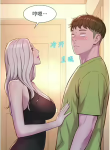 Page 1652 of 浪漫露营／Romance Camping - preview thumbnail