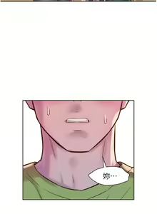 Page 1654 of 浪漫露营／Romance Camping - preview thumbnail