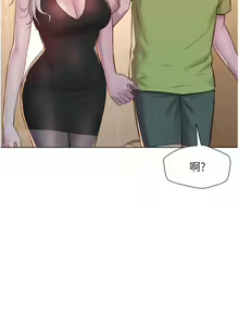 Page 1658 of 浪漫露营／Romance Camping - preview thumbnail