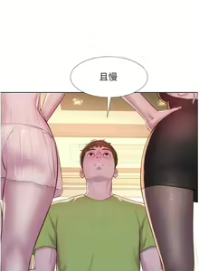 Page 1659 of 浪漫露营／Romance Camping - preview thumbnail