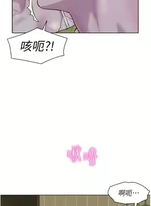 Page 1665 of 浪漫露营／Romance Camping - preview thumbnail