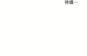 Page 1676 of 浪漫露营／Romance Camping - preview thumbnail