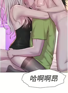 Page 1679 of 浪漫露营／Romance Camping - preview thumbnail