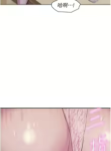 Page 1687 of 浪漫露营／Romance Camping - preview thumbnail