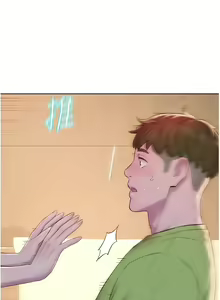 Page 1689 of 浪漫露营／Romance Camping - preview thumbnail