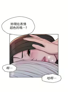 Page 1711 of 浪漫露营／Romance Camping - preview thumbnail