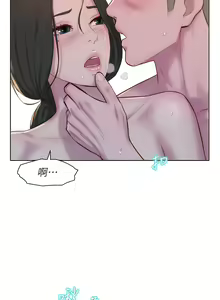 Page 1712 of 浪漫露营／Romance Camping - preview thumbnail