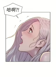 Page 1715 of 浪漫露营／Romance Camping - preview thumbnail