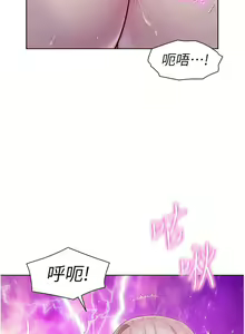 Page 1716 of 浪漫露营／Romance Camping - preview thumbnail