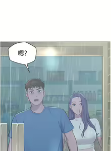 Page 1737 of 浪漫露营／Romance Camping - preview thumbnail