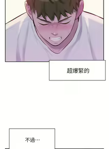 Page 175 of 浪漫露营／Romance Camping - preview thumbnail