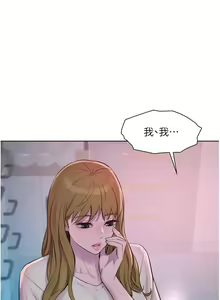 Page 1759 of 浪漫露营／Romance Camping - preview thumbnail