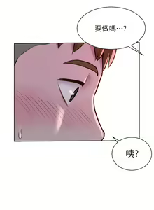 Page 1760 of 浪漫露营／Romance Camping - preview thumbnail