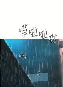 Page 1762 of 浪漫露营／Romance Camping - preview thumbnail