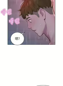Page 1768 of 浪漫露营／Romance Camping - preview thumbnail