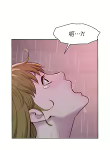 Page 1779 of 浪漫露营／Romance Camping - preview thumbnail