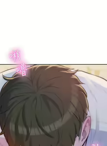 Page 178 of 浪漫露营／Romance Camping - preview thumbnail