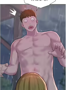 Page 1782 of 浪漫露营／Romance Camping - preview thumbnail
