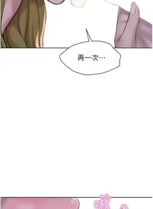Page 1786 of 浪漫露营／Romance Camping - preview thumbnail