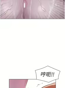 Page 1795 of 浪漫露营／Romance Camping - preview thumbnail