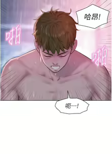 Page 1796 of 浪漫露营／Romance Camping - preview thumbnail
