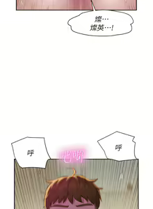 Page 180 of 浪漫露营／Romance Camping - preview thumbnail