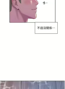 Page 1814 of 浪漫露营／Romance Camping - preview thumbnail