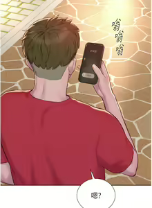 Page 1821 of 浪漫露营／Romance Camping - preview thumbnail