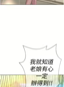 Page 1822 of 浪漫露营／Romance Camping - preview thumbnail