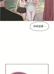Page 1832 of 浪漫露营／Romance Camping - preview thumbnail