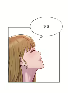 Page 1834 of 浪漫露营／Romance Camping - preview thumbnail