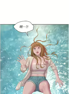 Page 1835 of 浪漫露营／Romance Camping - preview thumbnail