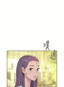 Page 1841 of 浪漫露营／Romance Camping - preview thumbnail