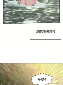 Page 1842 of 浪漫露营／Romance Camping - preview thumbnail