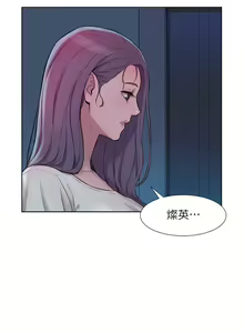 Page 1852 of 浪漫露营／Romance Camping - preview thumbnail