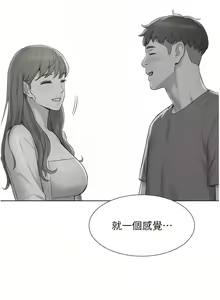 Page 1858 of 浪漫露营／Romance Camping - preview thumbnail