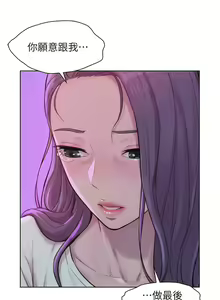 Page 1859 of 浪漫露营／Romance Camping - preview thumbnail
