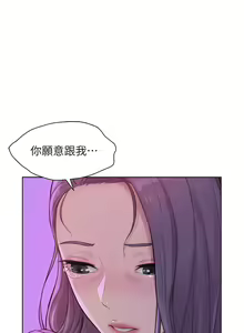 Page 1861 of 浪漫露营／Romance Camping - preview thumbnail