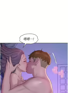 Page 1863 of 浪漫露营／Romance Camping - preview thumbnail