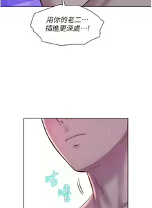 Page 1867 of 浪漫露营／Romance Camping - preview thumbnail