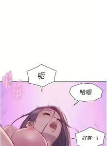 Page 1880 of 浪漫露营／Romance Camping - preview thumbnail