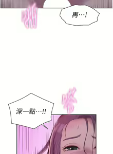 Page 1882 of 浪漫露营／Romance Camping - preview thumbnail