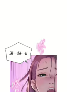Page 1885 of 浪漫露营／Romance Camping - preview thumbnail