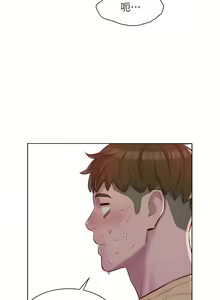 Page 1906 of 浪漫露营／Romance Camping - preview thumbnail