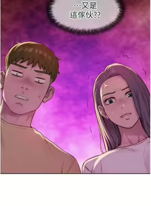 Page 1912 of 浪漫露营／Romance Camping - preview thumbnail