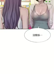 Page 1922 of 浪漫露营／Romance Camping - preview thumbnail