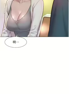 Page 1927 of 浪漫露营／Romance Camping - preview thumbnail